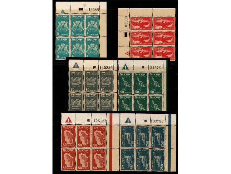 Israel Bale: 32-37 MNH Plate Blocks &nbsp;1st Air Mail specialist. Typical air-mail PL-BL are of 6 and are numbered below 26 