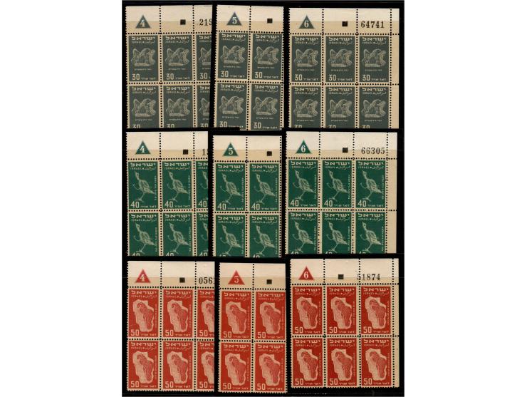Israel Bale: 32-37 MNH Plate Blocks &nbsp;1st Air Mail specialist. Typical air-mail PL-BL are of 6 and are numbered below 26 