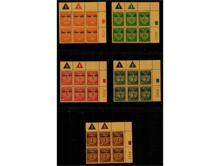 Israel 1948 Postage Due Issue – Complete Set of Corner Plate Blocks of SixJ1–J5 (3m–50m), complete set of corner margin plate