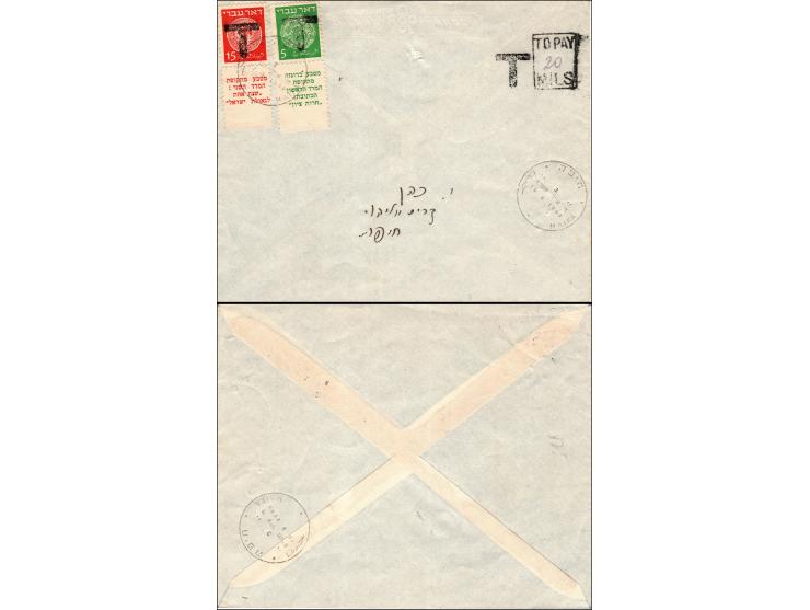 Postage Due, 1948-60, cover, comprising two Doar Ivri with "T" handstamps of 5m and 15m with tabs inlend Israel Haifa. 