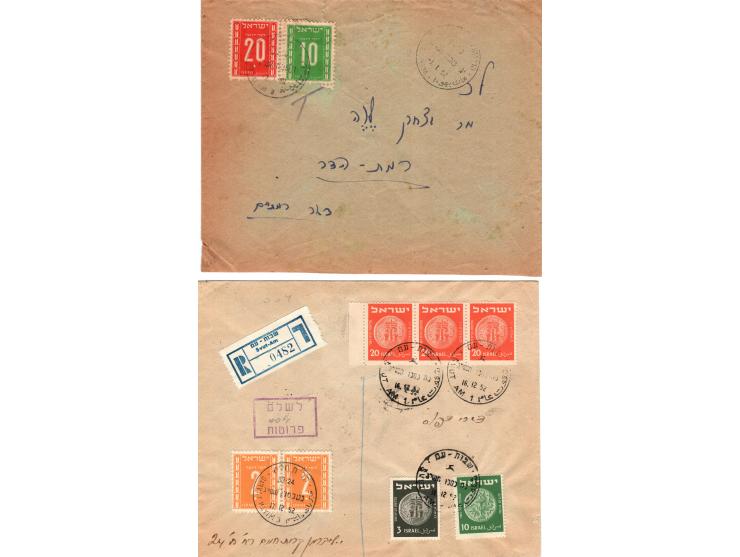 Rare 1950-52 lot of 4 different, one covers from France to Tel Aviv, covers with 2nd Postage Due Stamps, and 3 covers inland 