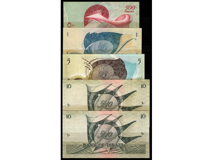 Israel, Bank of Israel 500 prutah - 50 Lirot lot of 7&nbsp;banknotes 1955, uncirculated. Unc.500 pruta&nbsp; SN 492977י1 lira