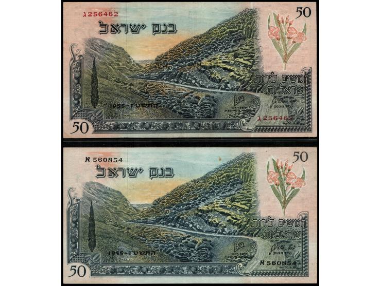 Israel, Bank of Israel 500 prutah - 50 Lirot lot of 7&nbsp;banknotes 1955, uncirculated. Unc.500 pruta&nbsp; SN 492977י1 lira