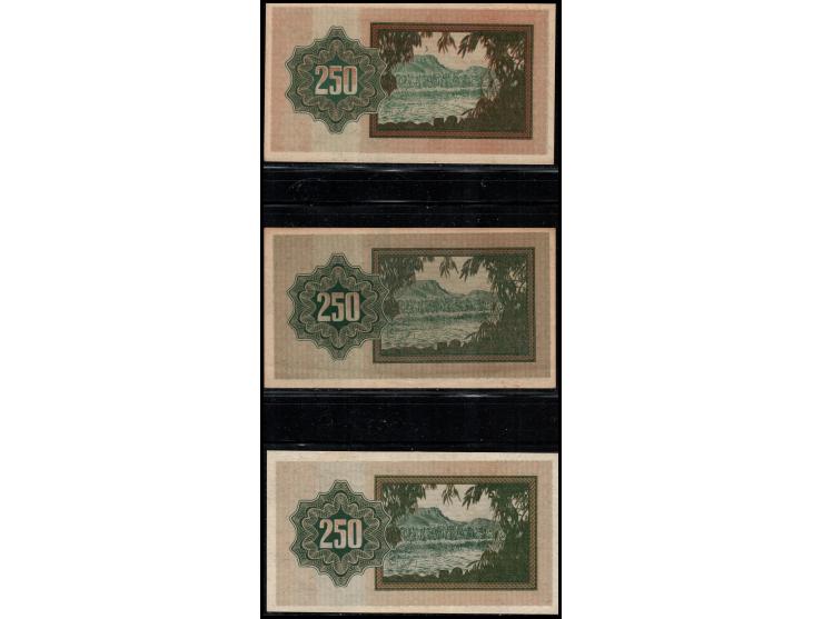 Israeli 250 prutah banknote, lot of 3 banknotes 1953, “Without Menorah”. uncirculated. Unc.Pick#13a SN 03413א.Pick#13c SN 017