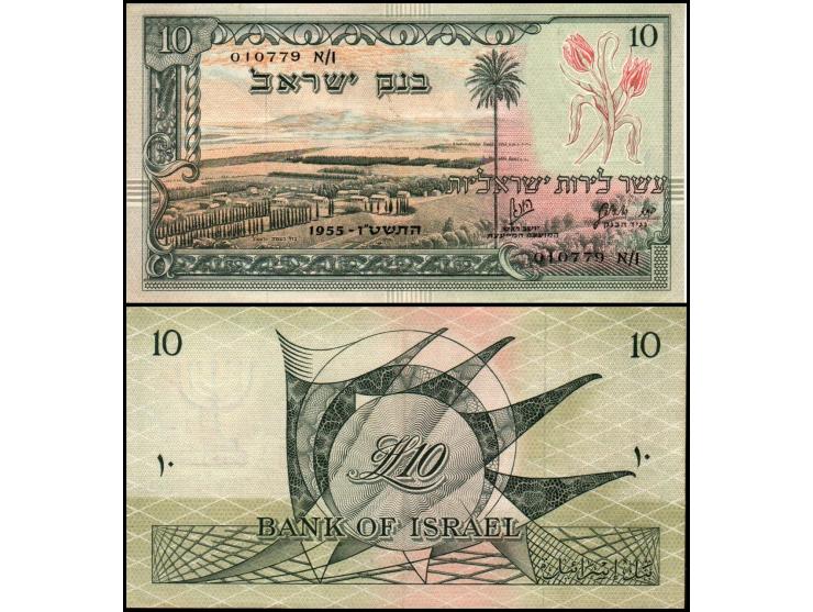 Israel. Bank of Israel Banknotes 1955 Pick # 27a &nbsp;10 Lirot Black S/N 019779 א/ו . &nbsp;Unc&nbsp;
