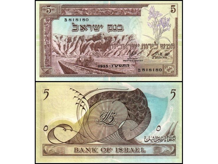 Israel, Bank of Israel Pick # 26a 1955 5 lirot, S/N מ 818180 &nbsp;Unc