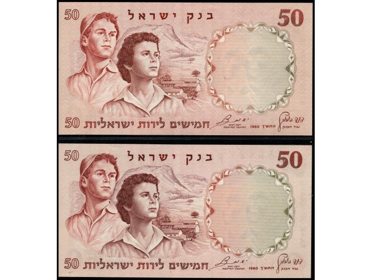 ISRAEL BANKNOTE 1960, &nbsp;Lot of 5 Bank Notes 50 Lirot&nbsp;P-33bx1,P-33c x1,P-33d x1,P-33e x 2 All Unc&nbsp;