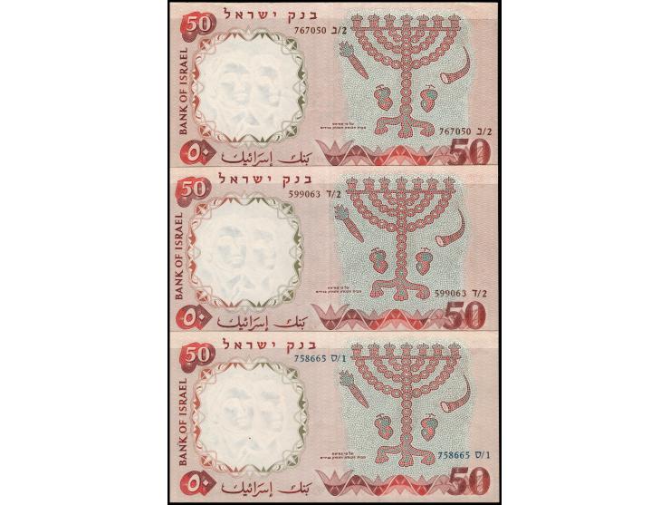 ISRAEL BANKNOTE 1960, &nbsp;Lot of 5 Bank Notes 50 Lirot&nbsp;P-33bx1,P-33c x1,P-33d x1,P-33e x 2 All Unc&nbsp;