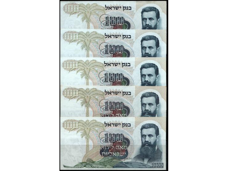 ISRAEL. Bank Israel 100 lirot lot of 5+2 notes P-37a x1, P-37d x3, P37b x3, &nbsp;banknotes P-3 All UNC