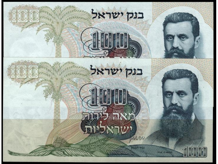 ISRAEL. Bank Israel 100 lirot lot of 5+2 notes P-37a x1, P-37d x3, P37b x3, &nbsp;banknotes P-3 All UNC