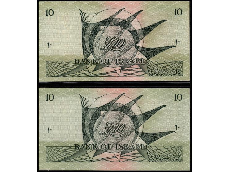 Israel. Bank of Israel &nbsp;Lot of two notes 1955 Pick # 27a &nbsp;10 Lirot Red S/N ז 129727 .&nbsp;Pick # 27b &nbsp;10 Liro