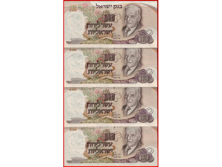 Israel, Bank Israel P-35c lot of 4 Consecutive Blue serial numbers 81709720 ,21, 22, 23, &nbsp;ז/1 All UNC