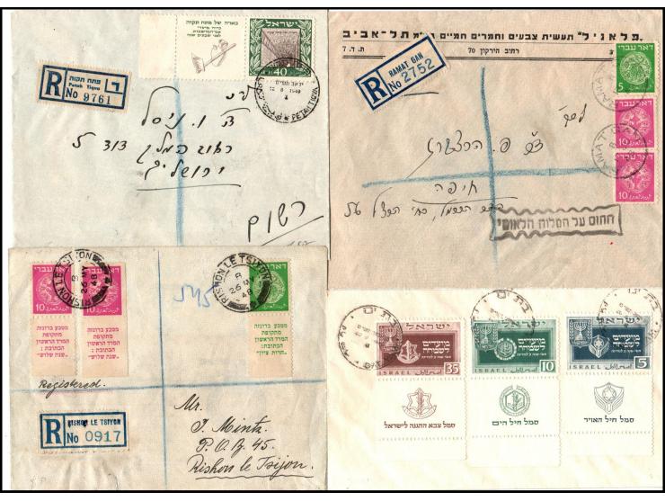 1948-1950, Israel, a lot of 6 different Registered and Airmail covers, Local mail commercial covers.