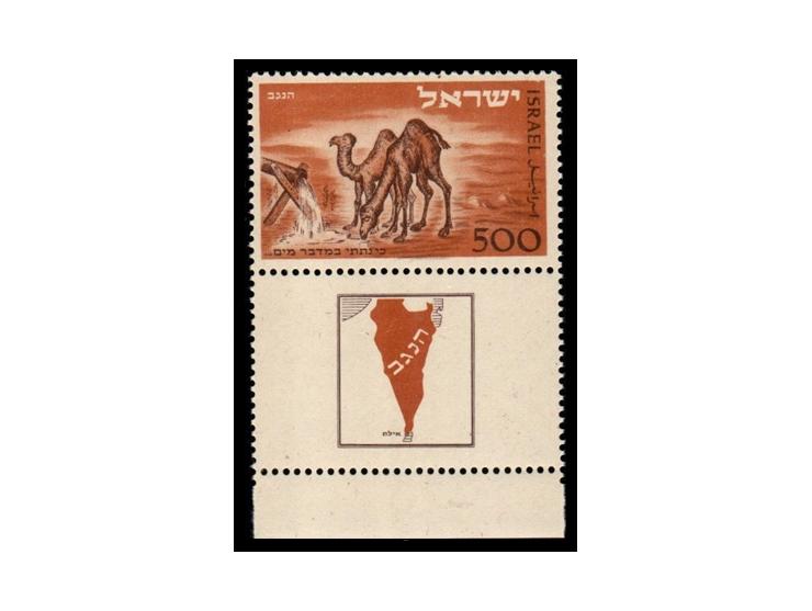 Negev Camel MNH Full Tab Scott /25,&nbsp; Bale/ 47/ MNH.
