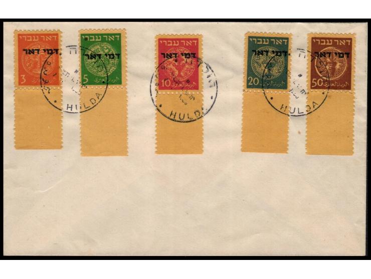 ISRAEL 1948 Cpl Postage Due I Set with Full tab on Superb Cover,&nbsp; Sc # J1-J5.