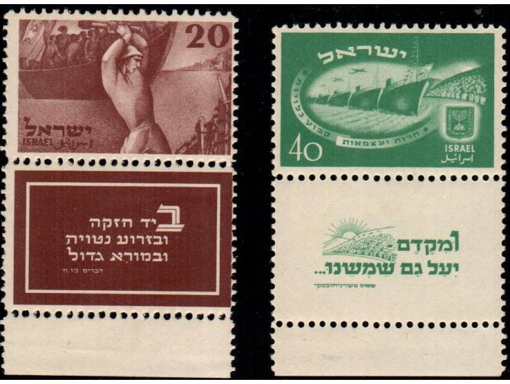 ISRAEL 1950, Independence Day Scott #33-34 Full Tab Set - Extremely Fine Mint Never Hinged.