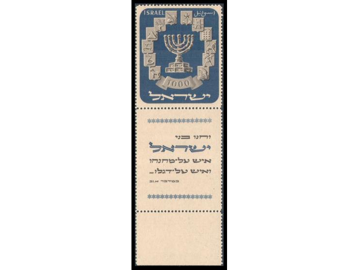 Israel 1952 Menorah 1000pr, Full Tab, MNH Scott #55, Bale #61. . Full tab, MNH. S