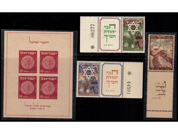 ISRAEL 1949-1950. A lot of 3 sets all w/tabs .All MNH.Bale: 15 Jerusalem.Bale: MS-1 Tabul Ex.Bale: 38/39 New Year.