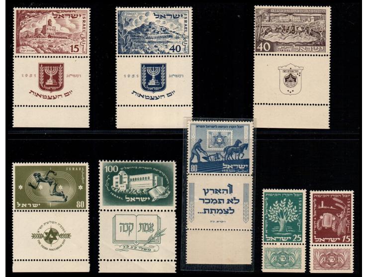 ISRAEL 1950-1951. A lot of 5 sets all w/tabs .All MNHBale: 31 University.Bale: 40 Macca bian.Bale: 48 Tel-Aviv.Bale:50/51 Ind