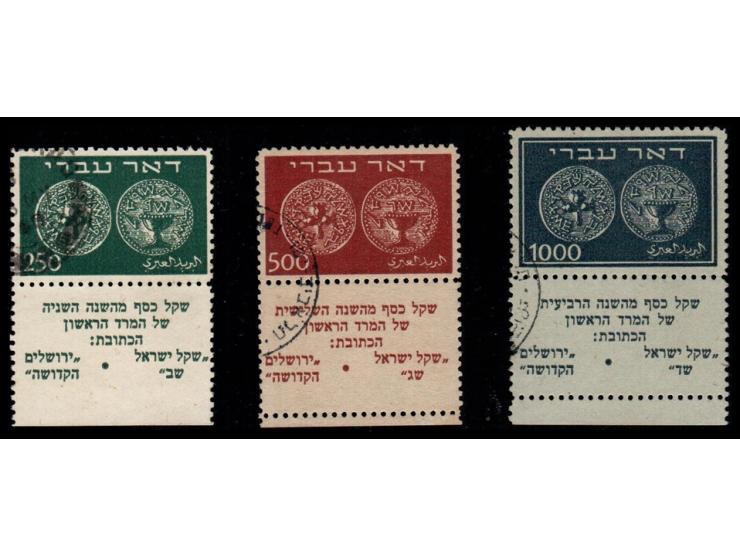 Doar Ivri. 250, 500 &amp; 1000m (I#7/9) singles w/Full Tabs perf 11, 500m bottom of tab perforation type Ba #8a, all w/part c