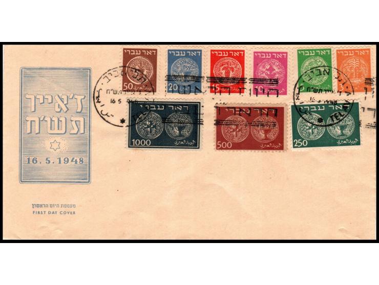 Israel – 1948 Doar Ivri First Day Cover. Complete First Day Cover of Bale #1–9 (without tabs). Very Fine (VF),