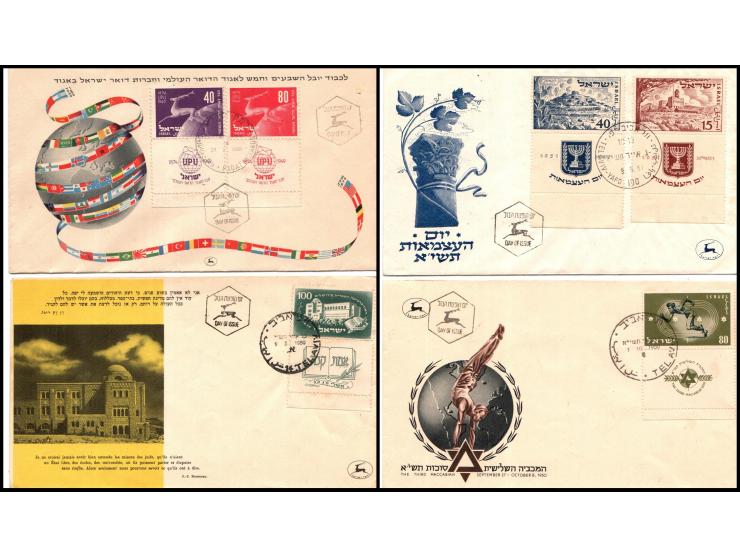 Israel, 1949–1951, lot of four different First Day Covers, each bearing the complete set in full tabs:1949 UPU issue (Bale 27