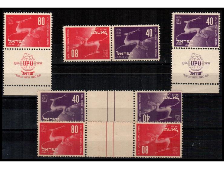 ISRAEL Stamps 1950 UPU Bale: 27/28,&nbsp; 27a/28a, 27b/28b w. full set of tabs, gutters, and tete beche &amp; stamps with tab