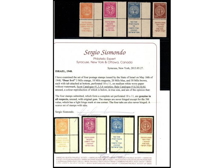 ISRAEL 1948 3m, 10m, 20m and 50m, perf. 10x11, four different, n.h., fine-v.f., Bale: 1d-6d. Pohot sertificate Sismondo.