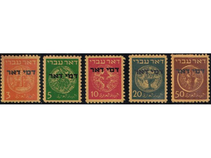 ISRAEL 1948 Postage Due I, J1-J5 Very Fine Never Hinged Mint Singles, SCV $82.00