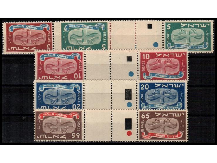 ISRAEL Festival 1948. Israel 10 KZ-14 KZ complete issue MNH Set.