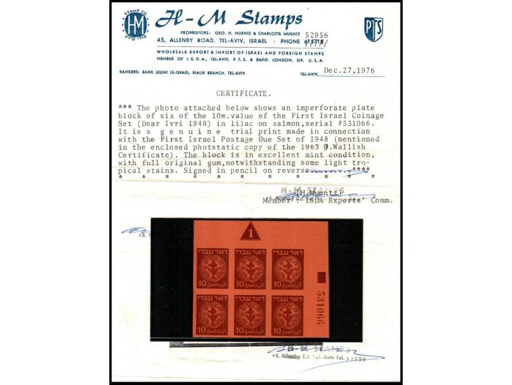 Israel 1948 Doar Ivri First Coinage.Imperforate Trial Plate Block of Six, 10m Lilac on Salmon, Serial #531066. Rare imperfora