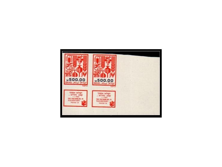 1982-84 The Seven Species. Pair of stamps with tabs, right margin corner 500 Sh. Catalog number 897.IMP Original gum Catalog 