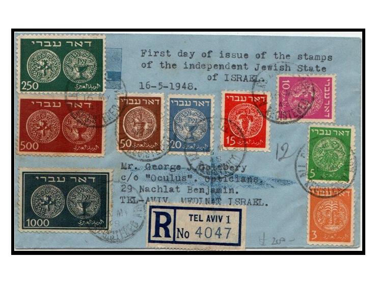 Israel 1948, Tel Aviv Registered first day cover, Doar Ivri full set, no tabs Bale 1–9, Scott 1–9, VF