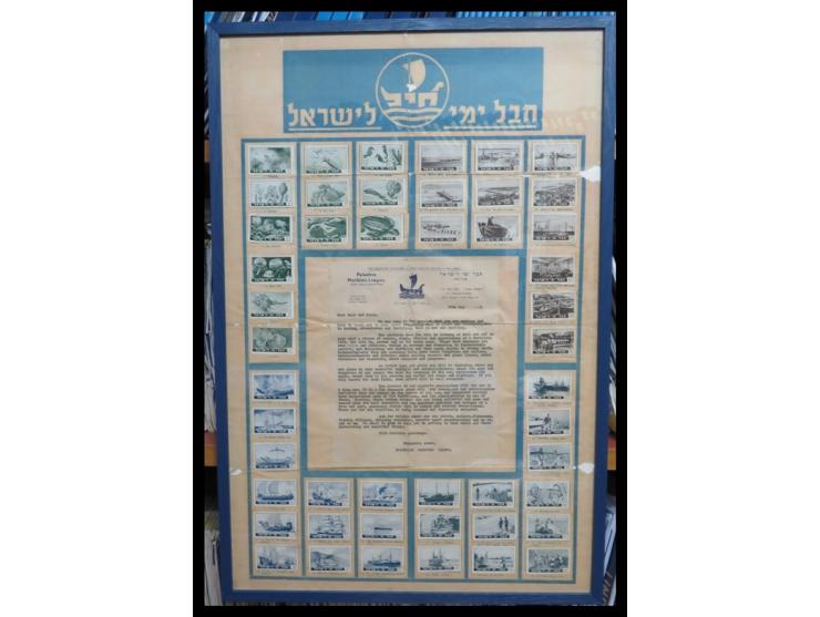 ISRAEL MARITIME LEAGUE 1946 COMMEMORATIVE SHEET – 48 STAMPSA remarkable full sheet of 48 stamps issued by the Israel Maritime