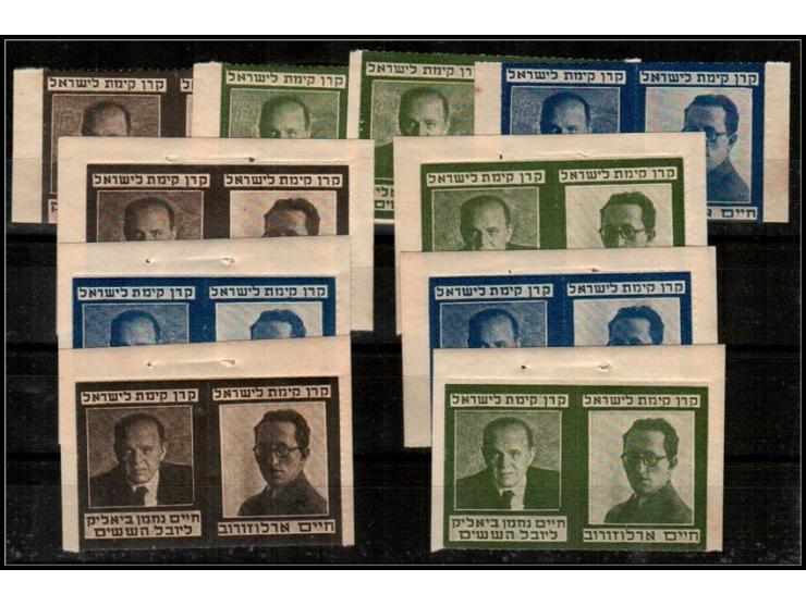 JNF 1935, Lot of 10 pairs from the Bialik and Arlosoroff booklets, Rochlin 267–272. All MNH.