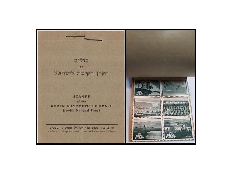 JNF 1937 — Men of Israel and the Five Valleys (Series 2).Six se-tenant stamps (2x3) on booklet panes in five colors, depictin