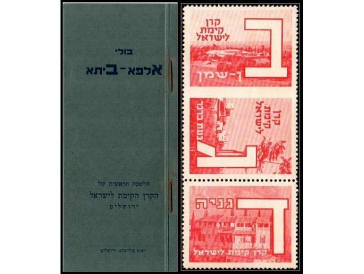 1940 JNF “Aleph-Bet – The First House” Issue. Booklet of 28 stamps comprising the full Hebrew alphabet: 22 standard letters, 