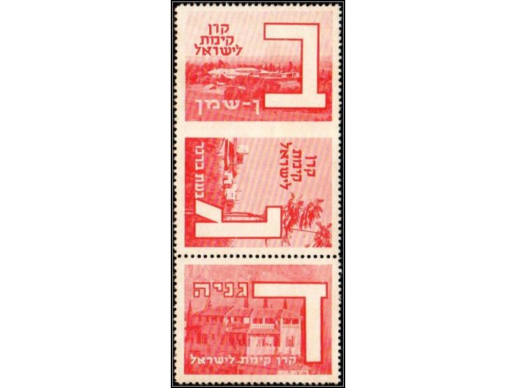 KKL-JNF 1940, vertical strip of 3 Alphabet stamps (Rochlin 571–573: Bet, Gimel, Dalet), missing perforation between Bet and G