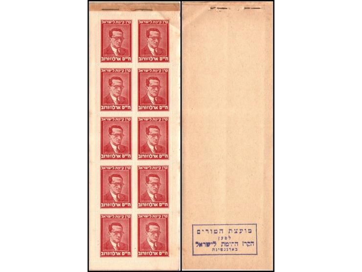 JNF 1953 Argentina — Zionist Personalities: Arlosoroff. Complete booklet with cover pane cancelled by KKL boxed cachet: Teach
