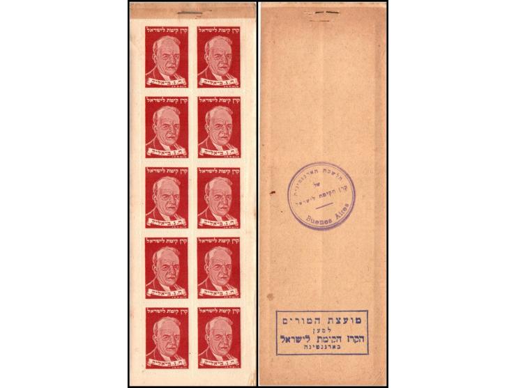 JNF 1953 Argentina — Zionist Personalities: Bialik. Complete booklet with cover pane cancelled by KKL circular cachet (Buenos