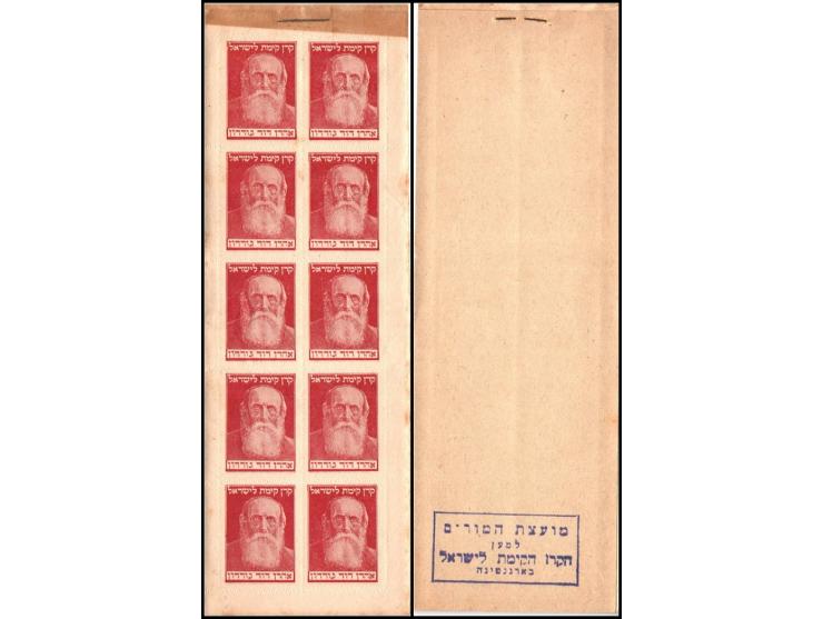 JNF 1953 Argentina — Zionist Personalities: Gordon. Complete booklet with cover pane cancelled by KKL boxed cachet: Teachers'