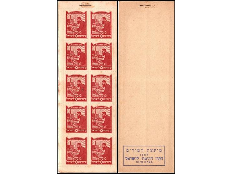 JNF 1953 Argentina — Zionist Personalities: Herzl. Complete booklet with cover pane cancelled by KKL boxed cachet: Teachers' 