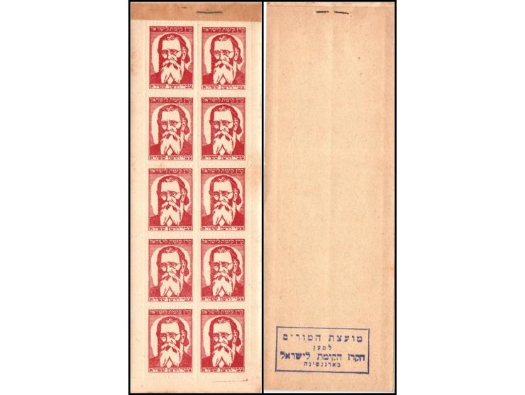 JNF 1953 Argentina — Zionist Personalities: Shapira. Complete booklet with cover pane cancelled by KKL boxed cachet: Teachers