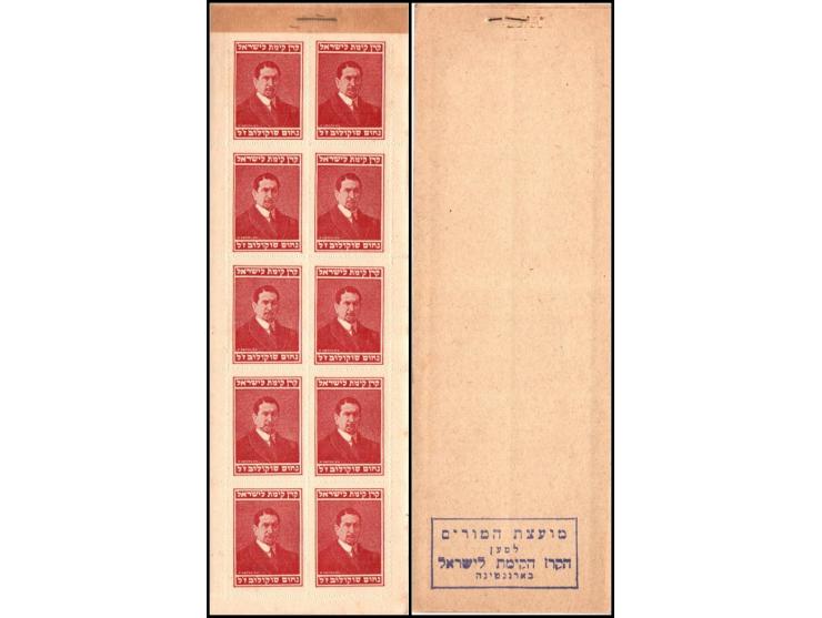 JNF 1953 Argentina — Zionist Personalities: Sokolow. Complete booklet with cover pane cancelled by KKL boxed cachet: Teachers