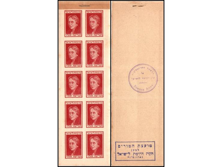 JNF 1953 Argentina — Zionist Personalities: Szold Complete booklet with cover pane cancelled by KKL circular cachet (Buenos A