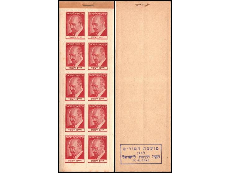 JNF 1953 Argentina — Zionist Personalities: Weizmann. Complete booklet. Cover pane cancelled with boxed cachet: Teachers' Cou