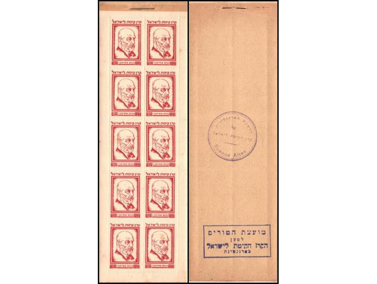 JNF 1953 Argentina — Zionist Personalities: Ussishkin Complete booklet. Cover pane cancelled by KKL circular cachet (Buenos A