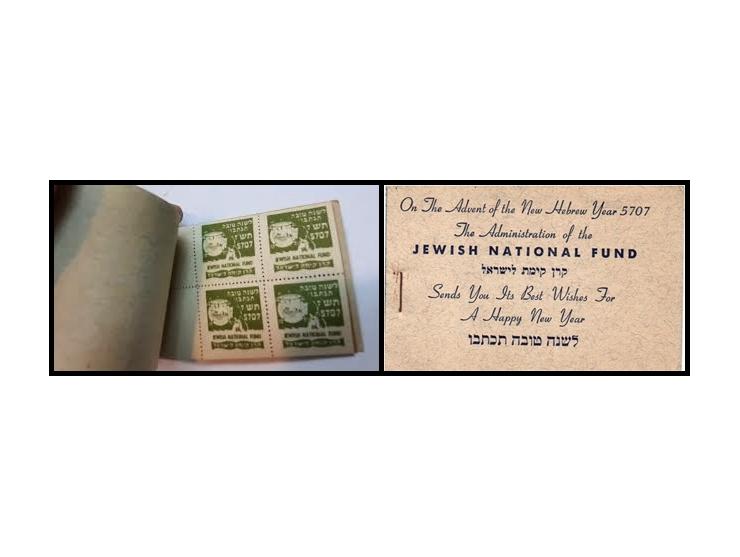 JNF 1946 – “Viewing the Land” BookletDepicts a girl gazing at the Land of Israel through a ship’s porthole, inscribed with th