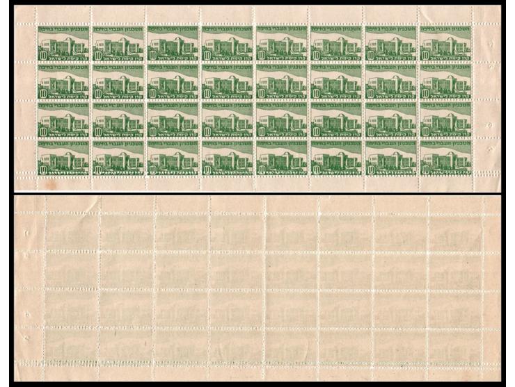 JNF 1945 , Technion Issue, sheet of 32. Rochlin #929, 10m green on gray paper, arranged 8x4. Features notable double perforat
