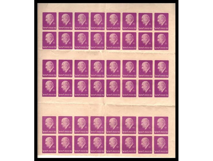 JNF 1944 Chaim Weizmann Sheet. features four blocks of 16 stamps each (8 rows by 2 columns), separated by three horizontal gu